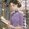 Xuyên Đến Thập Niên 80 Làm Pháp Y ( Dịch Full )