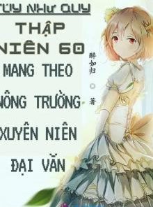 Thập Niên 60: Đưa Hệ Thống Nông Trường Xuyên Tới Niên Đại Văn ( Dịch Full )