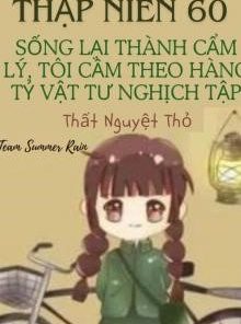 Thập Niên 60: Trọng Sinh Thành Cẩm Lý, Tôi Cầm Theo Hàng Tỷ Vật Tư Xoay Người ( Dịch Full )