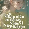 Thập Niên 70 Đại Mỹ Nhân Ở Niên Đại Văn Trở Về Thành Phố ( Dịch Full )