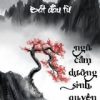 Võ Đạo Trường Sinh Bắt Đầu Từ Ngũ Cầm Dưỡng Sinh Quyền (Dịch Full)