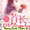 Trọng Sinh Thần Y Kiều Thê: Thủ Trưởng, Mượn Cái Hôn! ( Dịch )