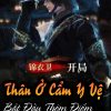Thân ở Cẩm Y Vệ, Bắt Đầu Thêm Điểm Tổ truyền Thần Công ( Dịch )