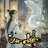 Tam Quốc: Ta Thật Sự Là Thư Đồng Full
