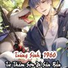 Trùng Sinh 1960: Từ Thâm Sơn Đi Săn Bắt Đầu Nghịch Tập! ( Dịch Full )