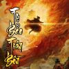 Tụ Bảo Tiên Bồn ( Dịch )